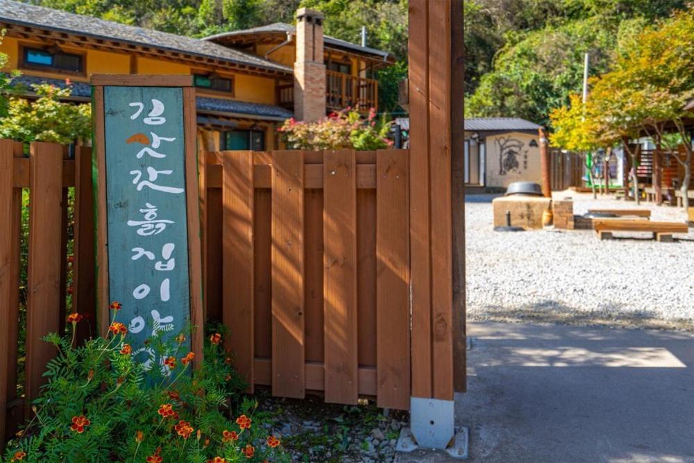 Kim Satgat Heukjib Yiyagi Hotel Yeongwol Exterior photo